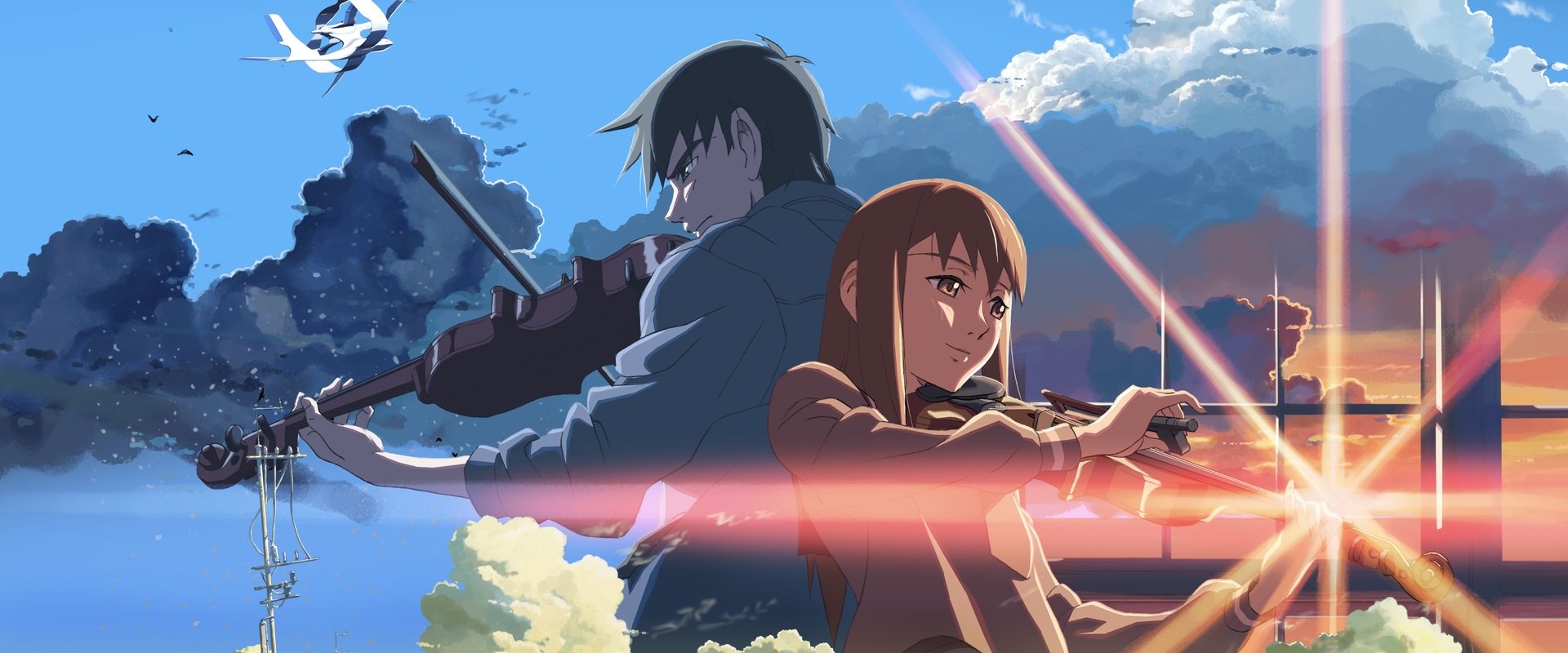 The Place Promised in Our Early Days backdrop