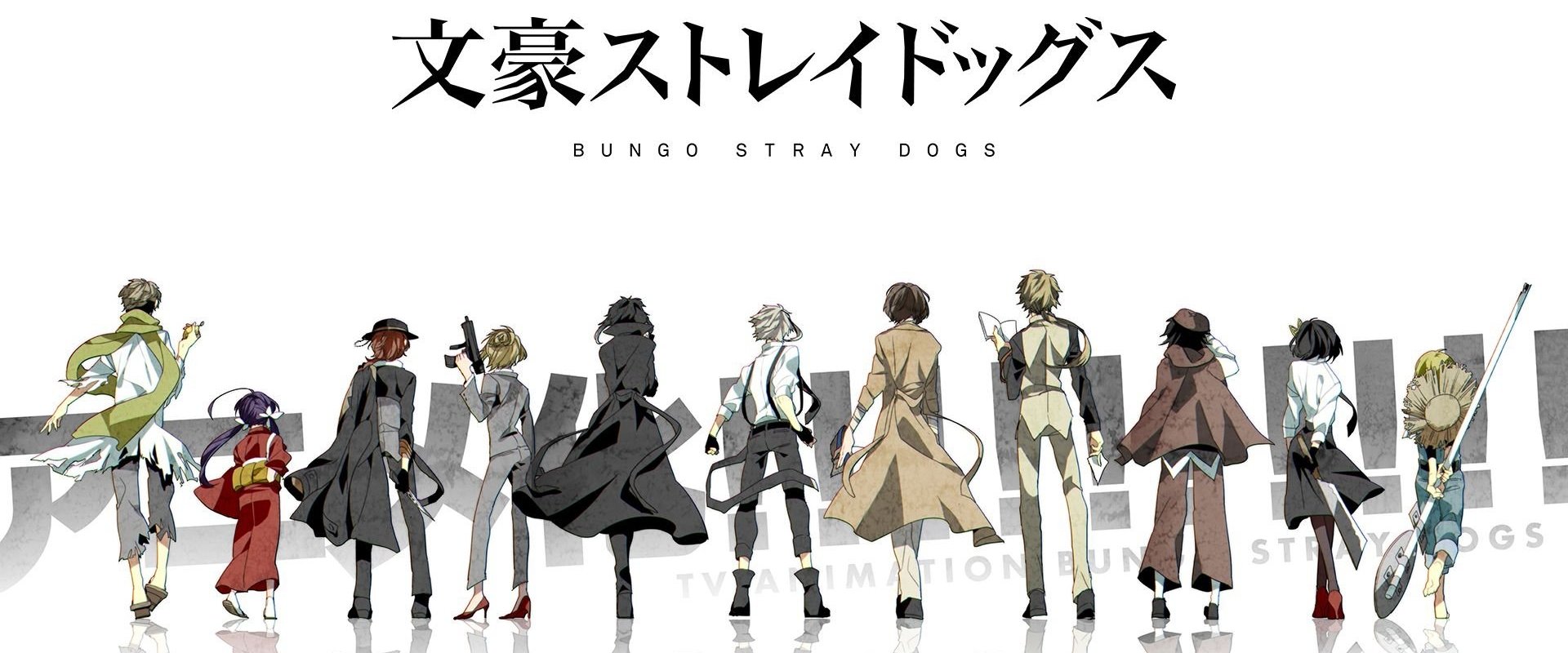 Bungou Stray Dogs