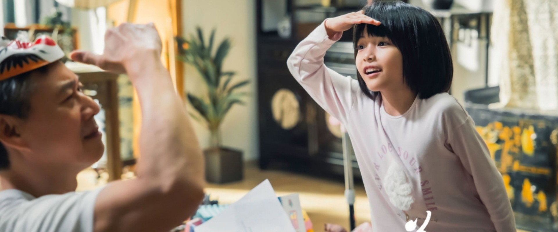 Beautiful World backdrop