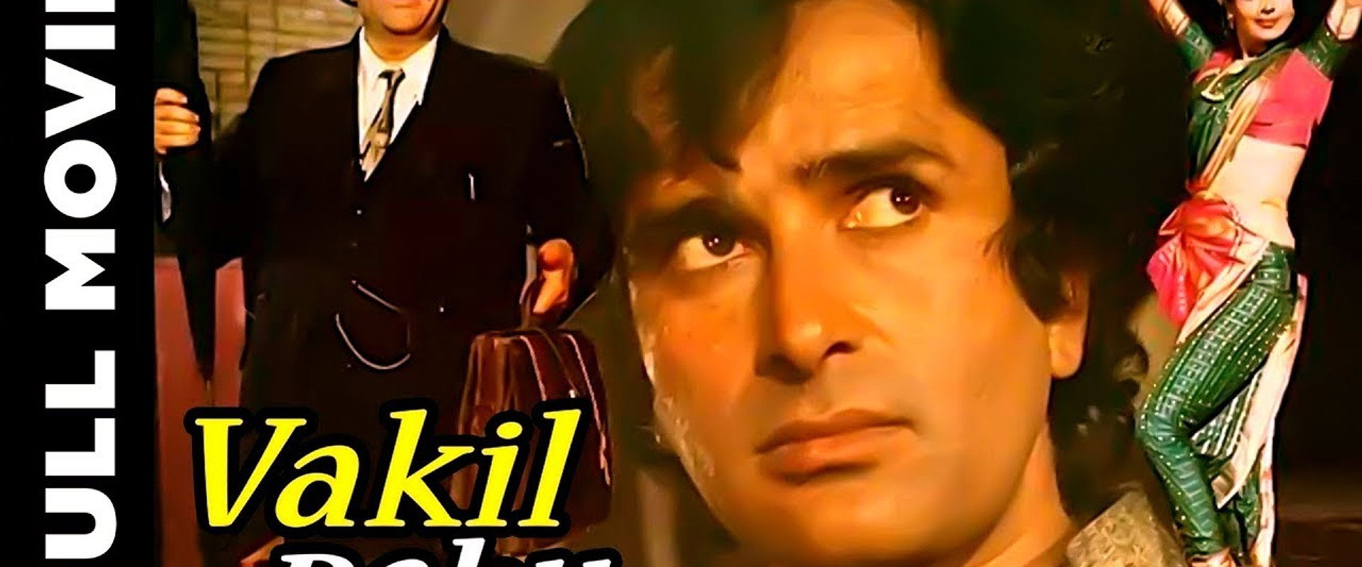 Vakil Babu backdrop