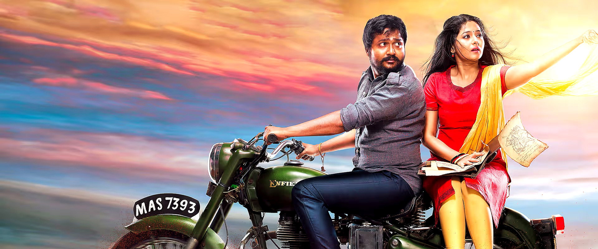 Urumeen backdrop