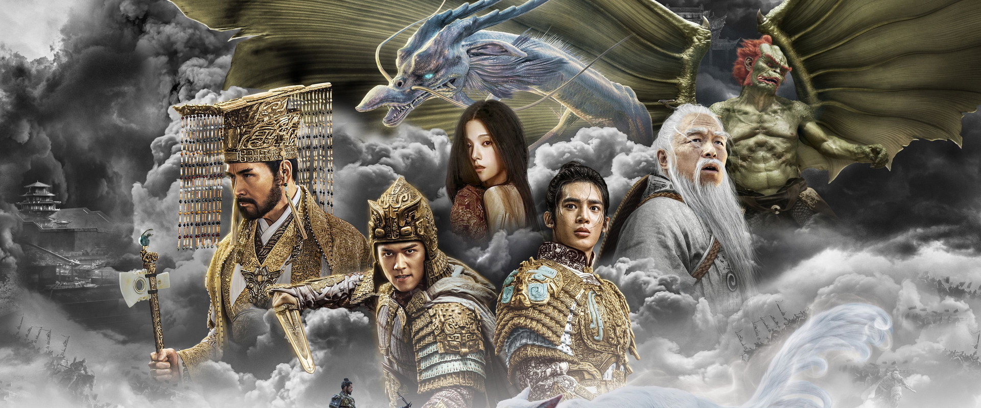 Creation of the Gods I: Kingdom of Storms backdrop