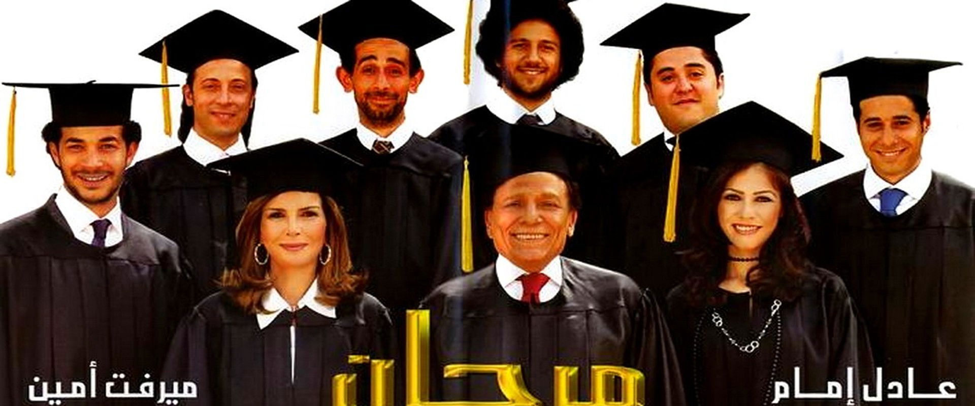 Morgan Ahmed Morgan backdrop