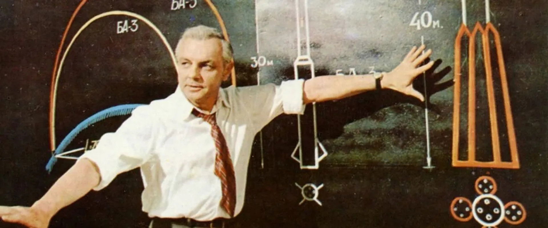 Taming of the Fire backdrop