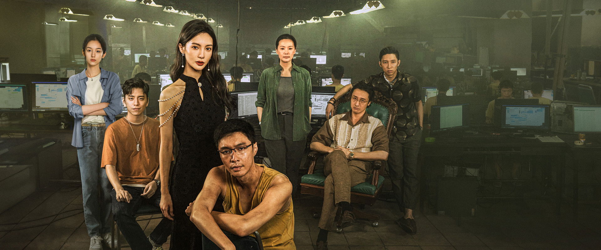 No More Bets backdrop