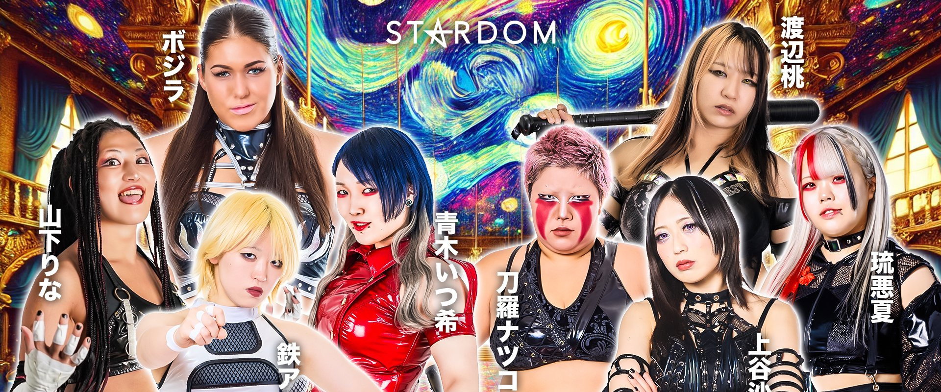 Stardom in Joetsu 2025 backdrop