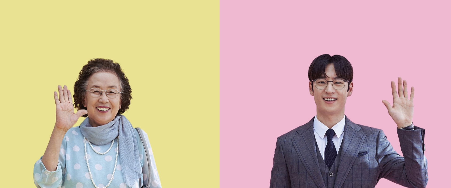 I Can Speak backdrop