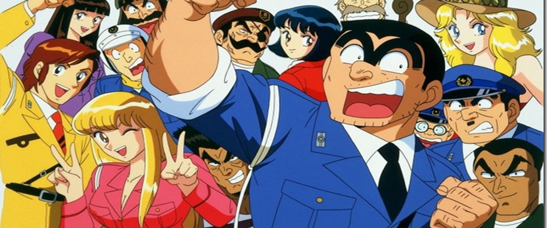 KochiKame