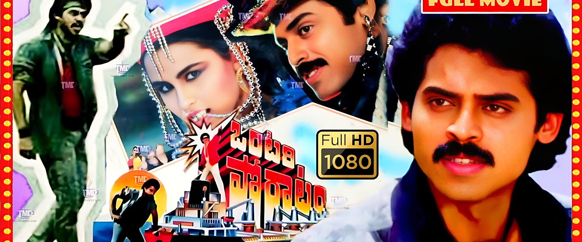 Ontari Poratam backdrop