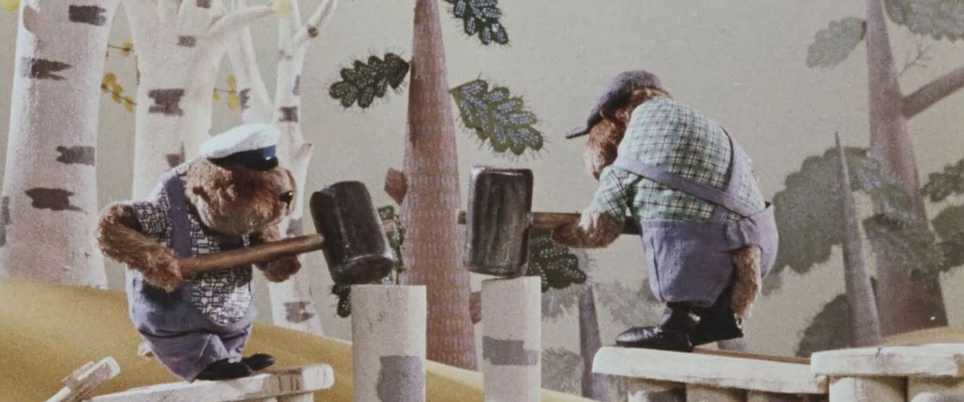 Watch Out, Pike! backdrop