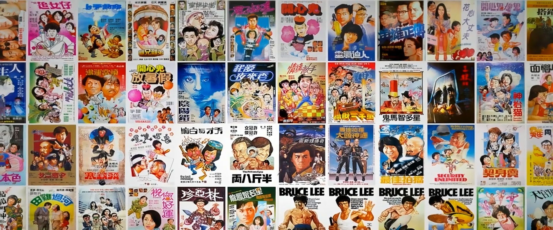 The Posterist backdrop