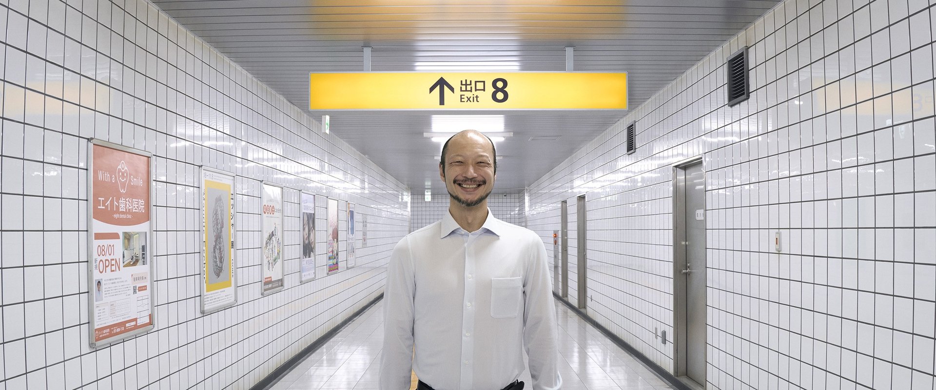 Exit 8