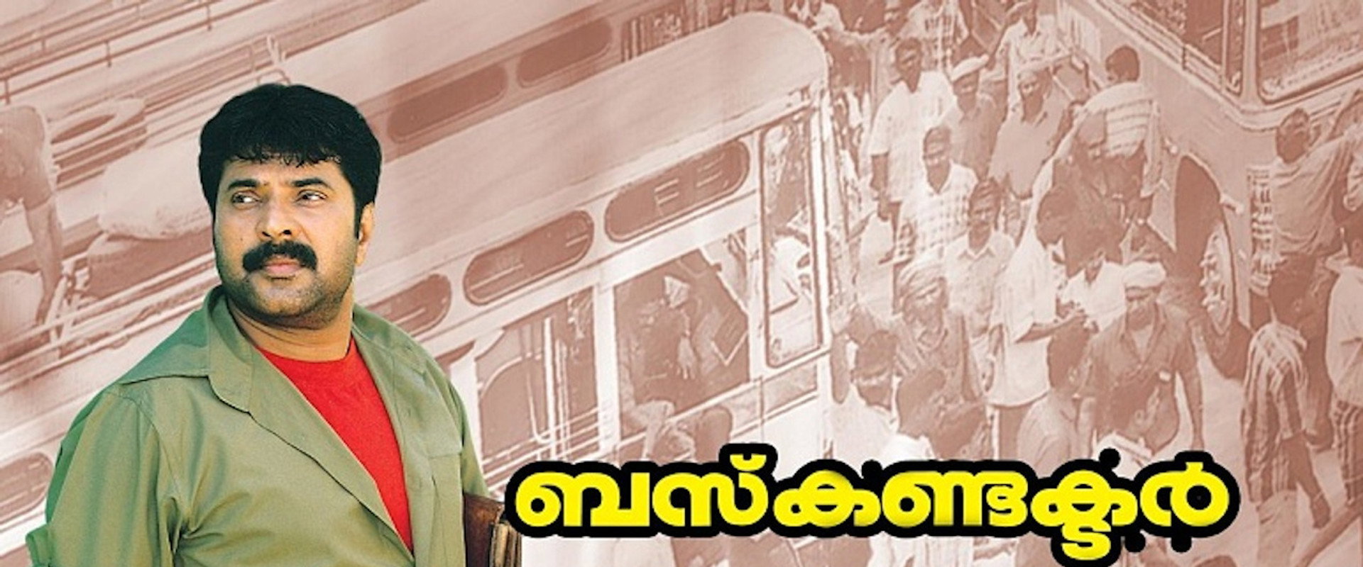 Bus Conductor backdrop