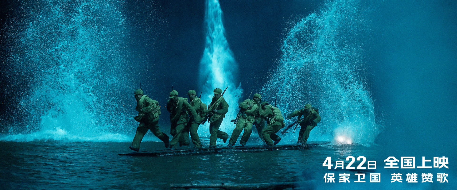 勇者无疆 backdrop