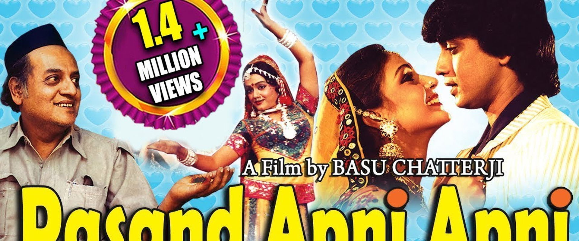 Pasand Apni Apni backdrop