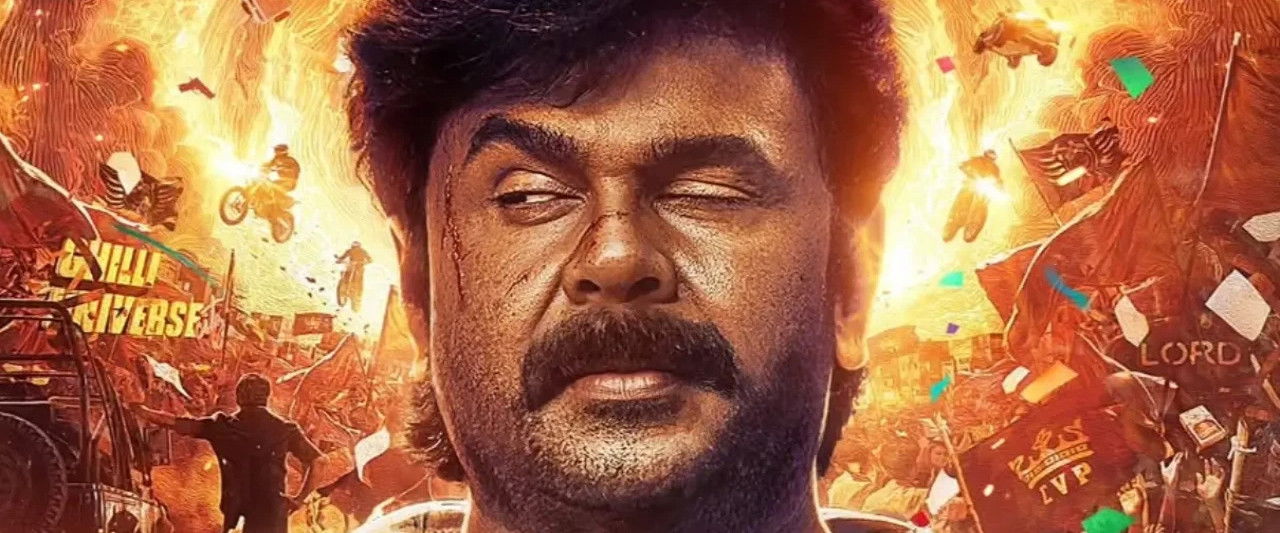 Bha. Bha. Ba. backdrop