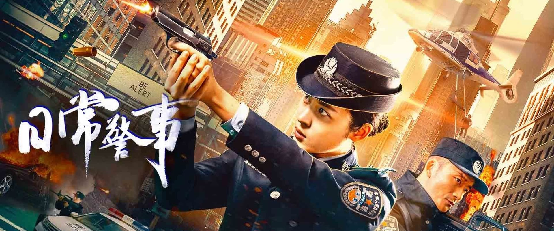 Police On The Beat backdrop