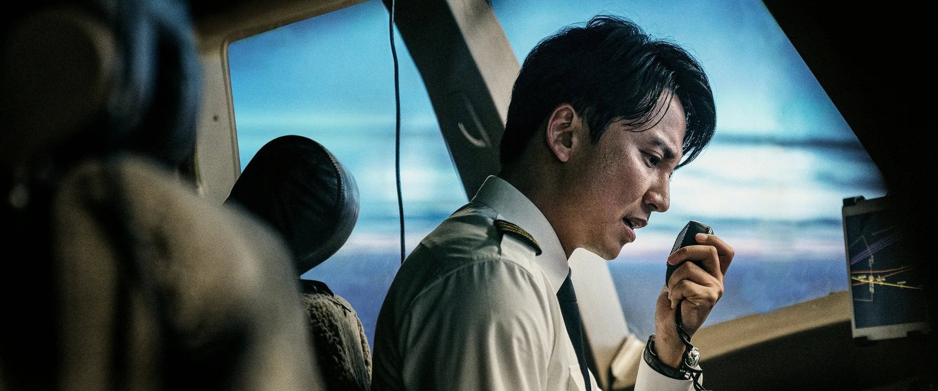 Emergency Declaration backdrop