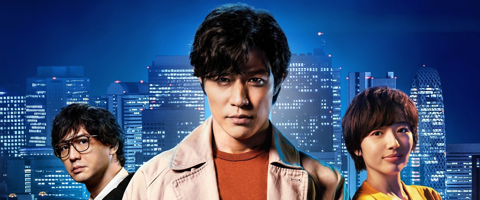 City Hunter backdrop
