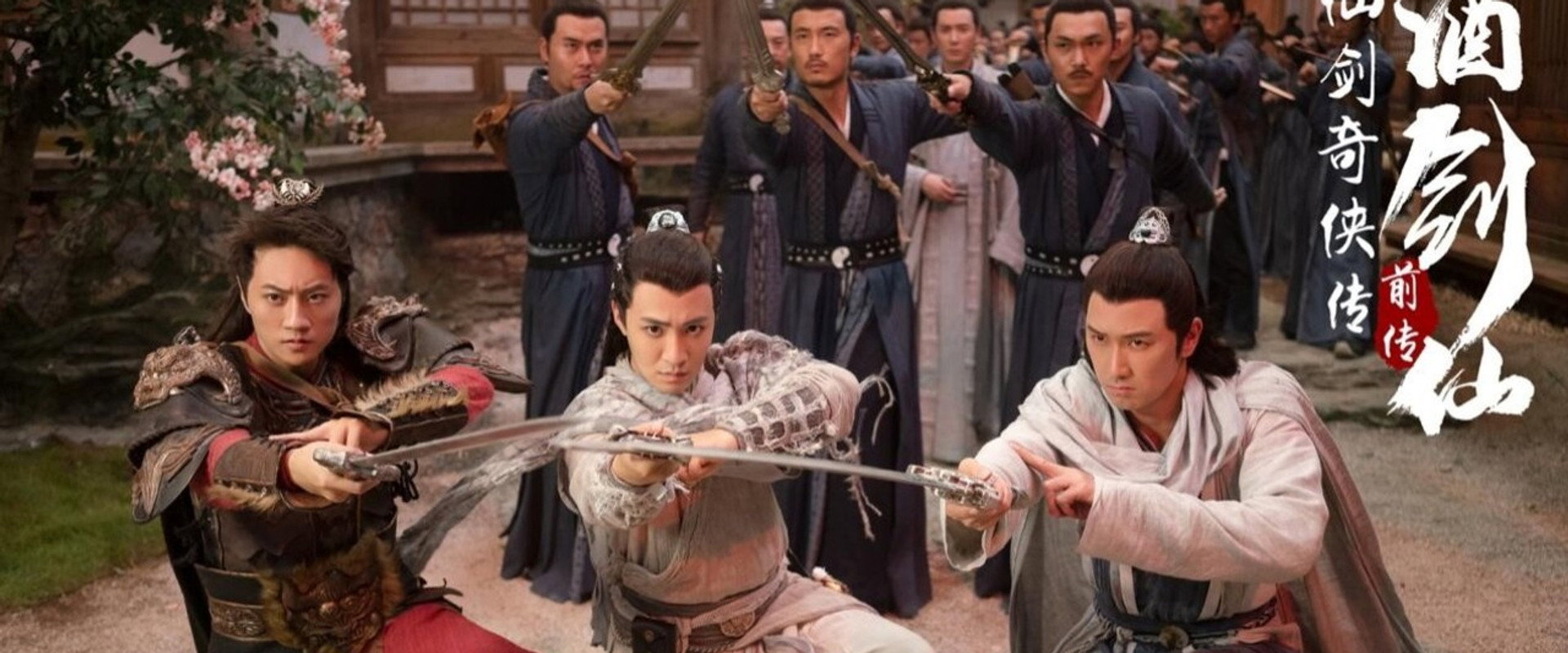 The Legend of Sword and Fairy Prequel backdrop