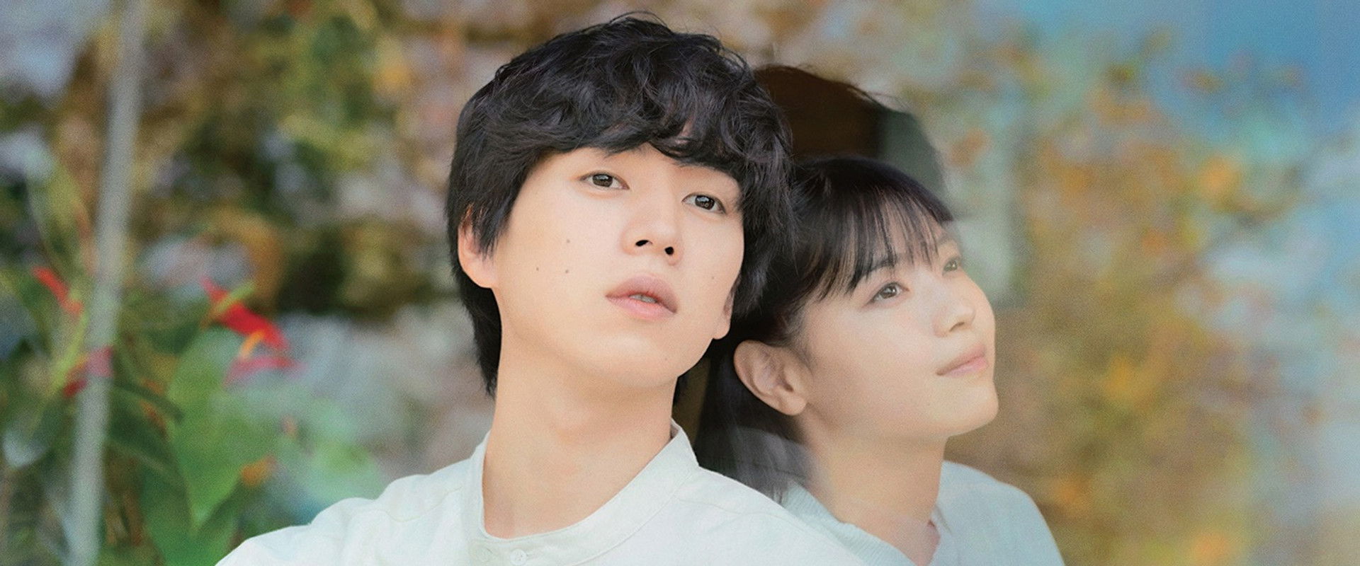 How to Forget You backdrop