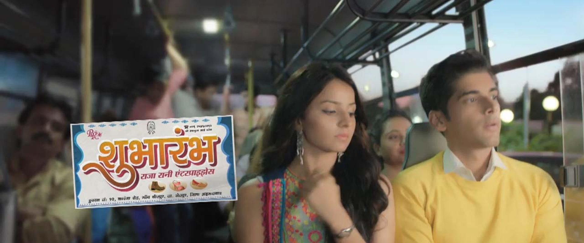 Shubharambh