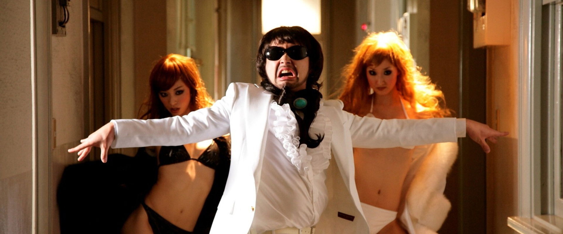 Milocrorze: A Love Story backdrop