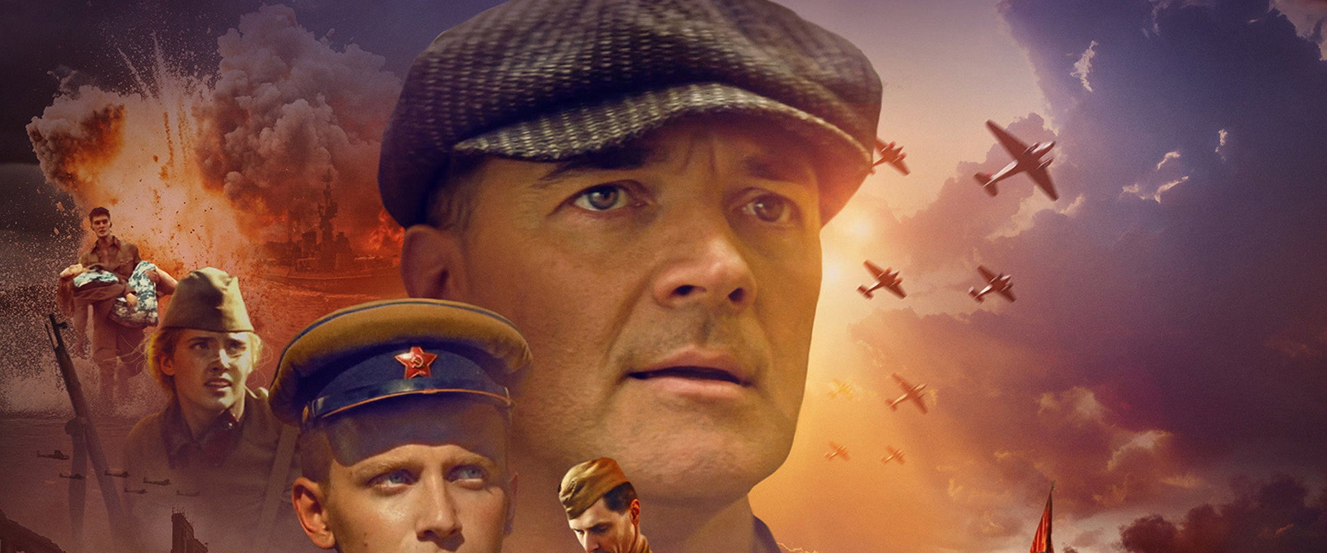 Про людей и про войну backdrop