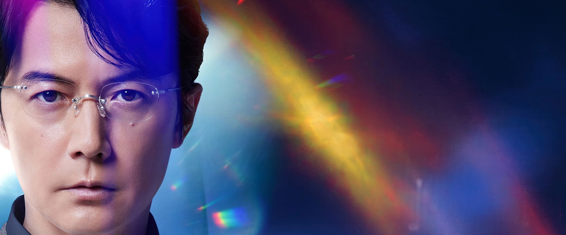 Galileo: Forbidden Sorcery backdrop