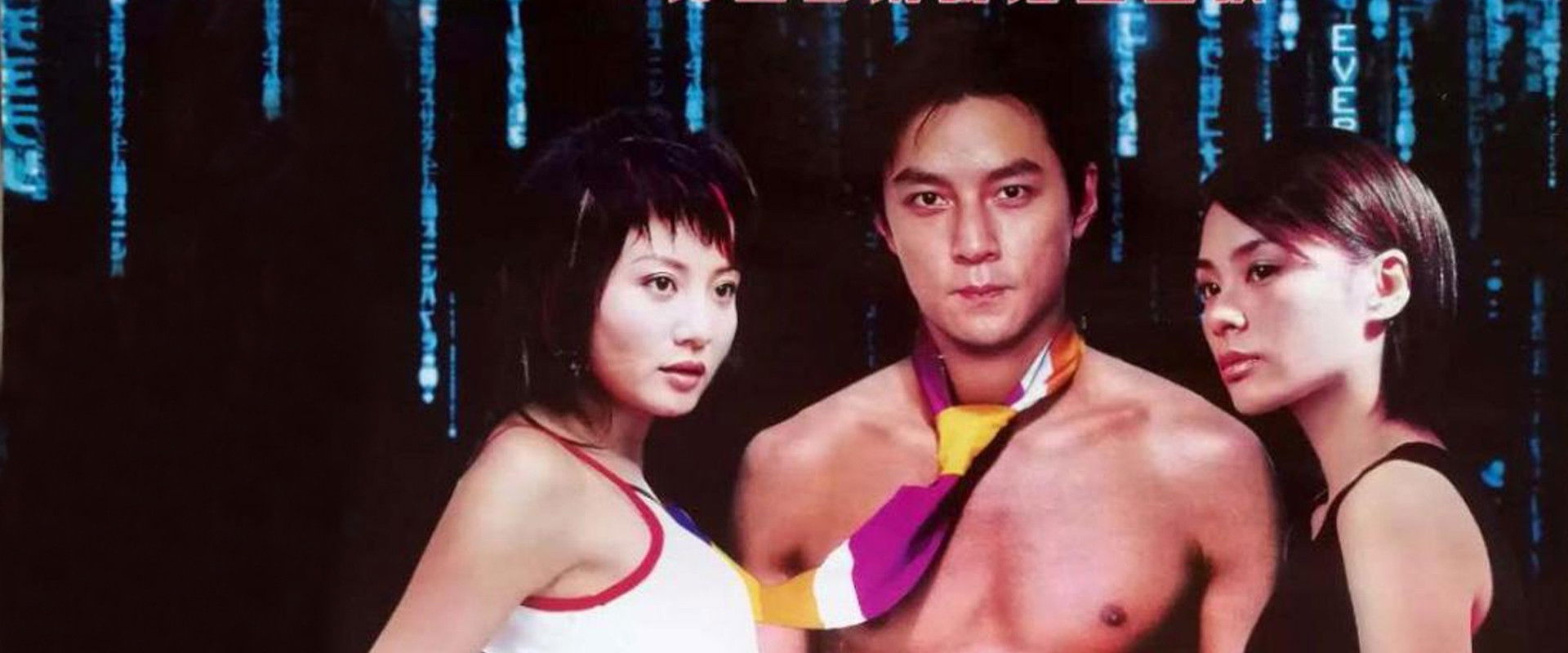 Beyond Our Ken backdrop