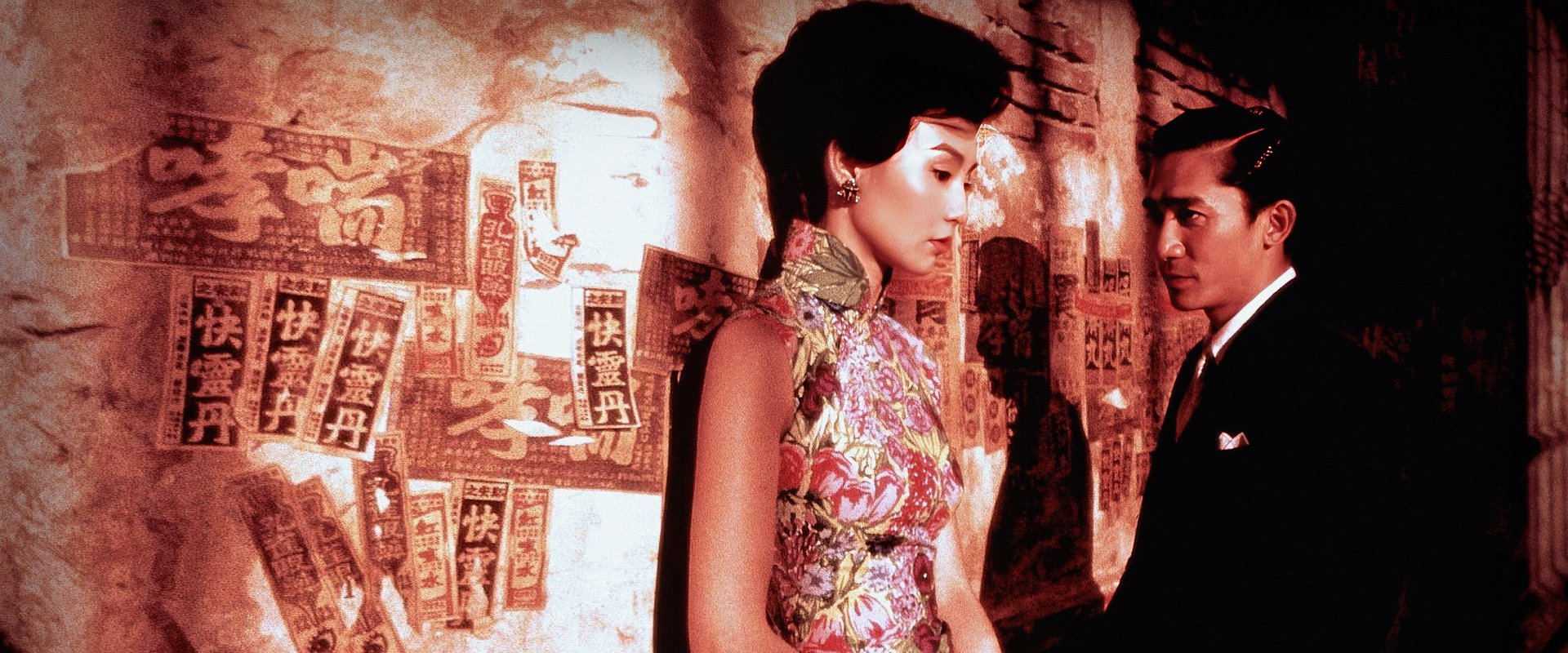 In the Mood for Love backdrop