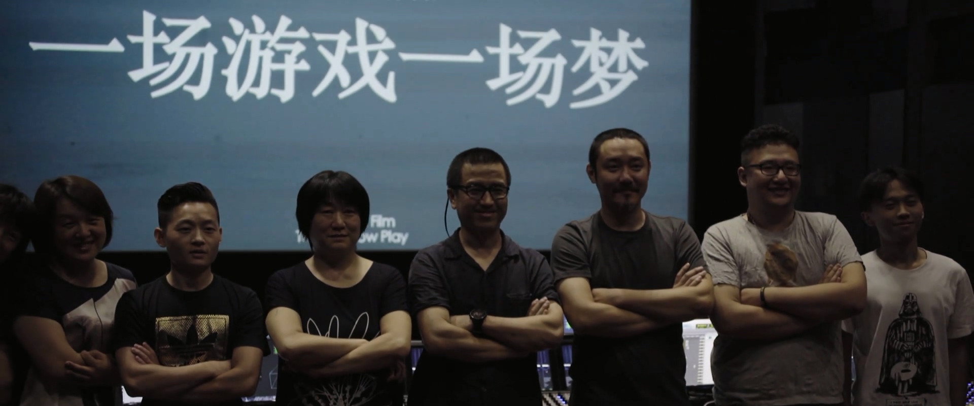 A Documentary on The Shadow Play backdrop