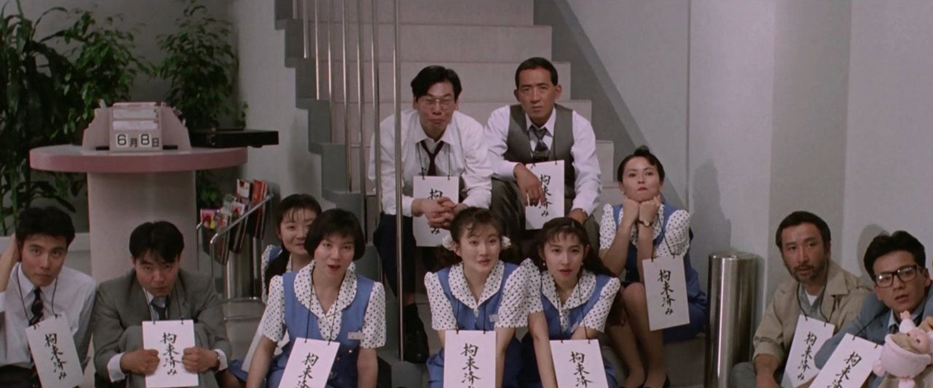 Playtime Never Ends backdrop