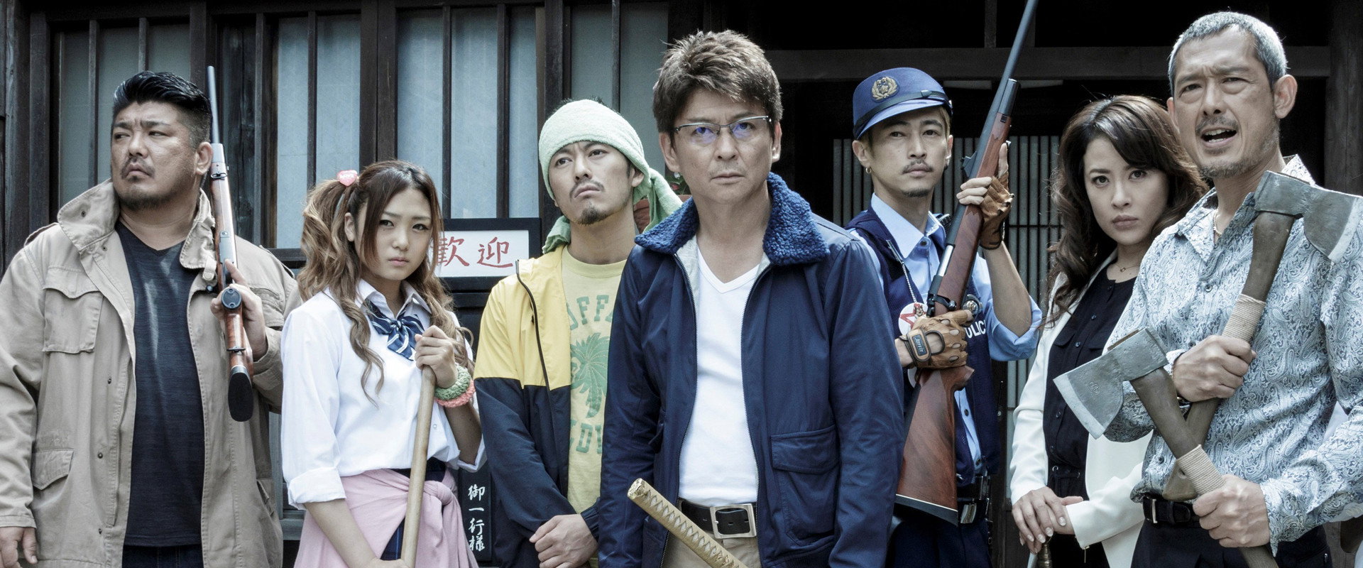 Deadman Inferno backdrop