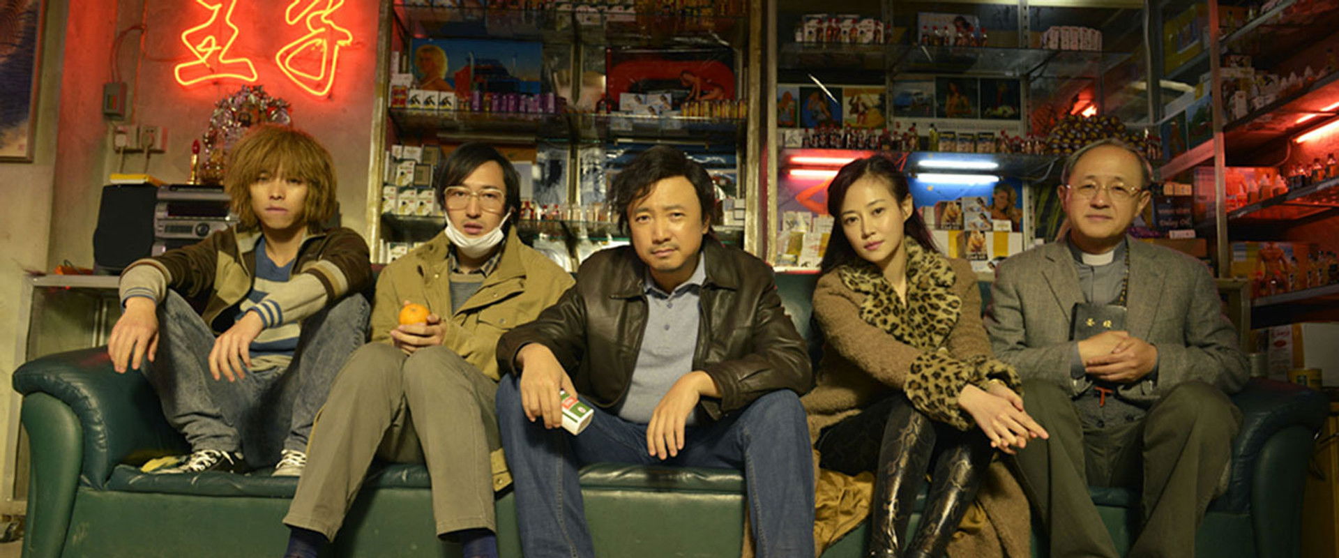 Dying to Survive backdrop