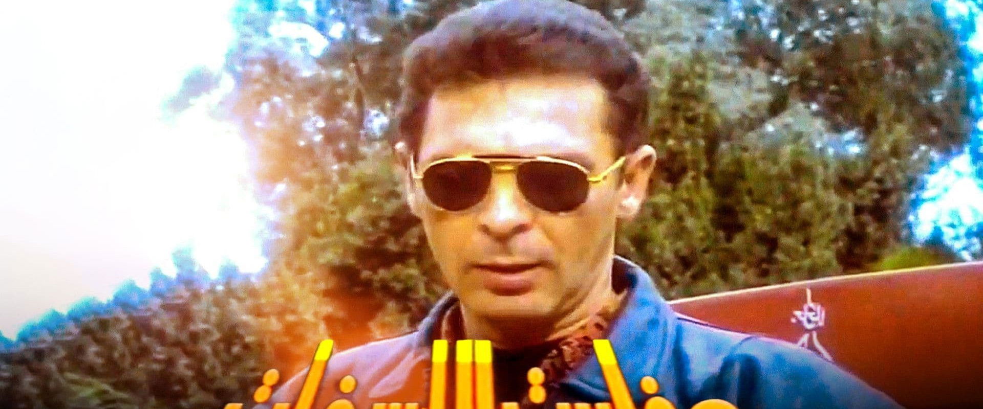 The Asphalt Kings backdrop