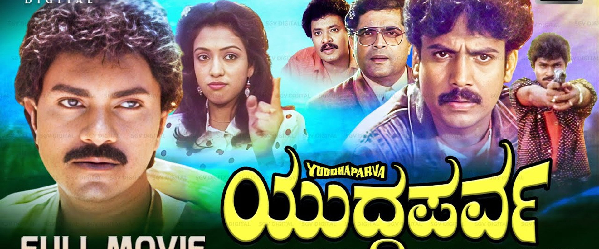 Yuddha Parva backdrop