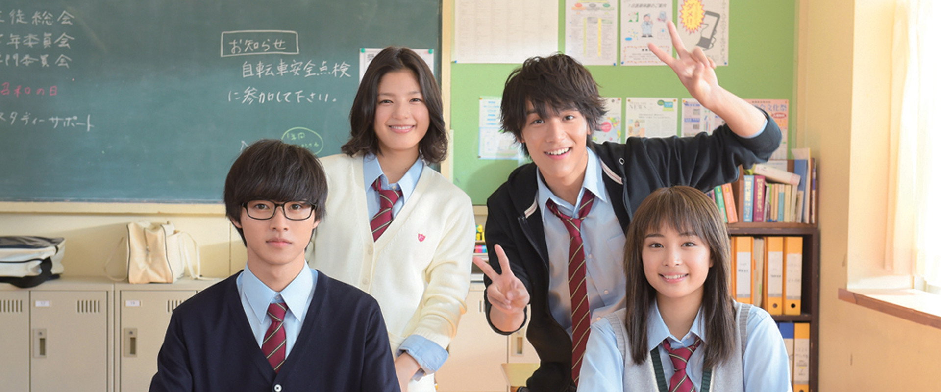 Your Lie in April backdrop