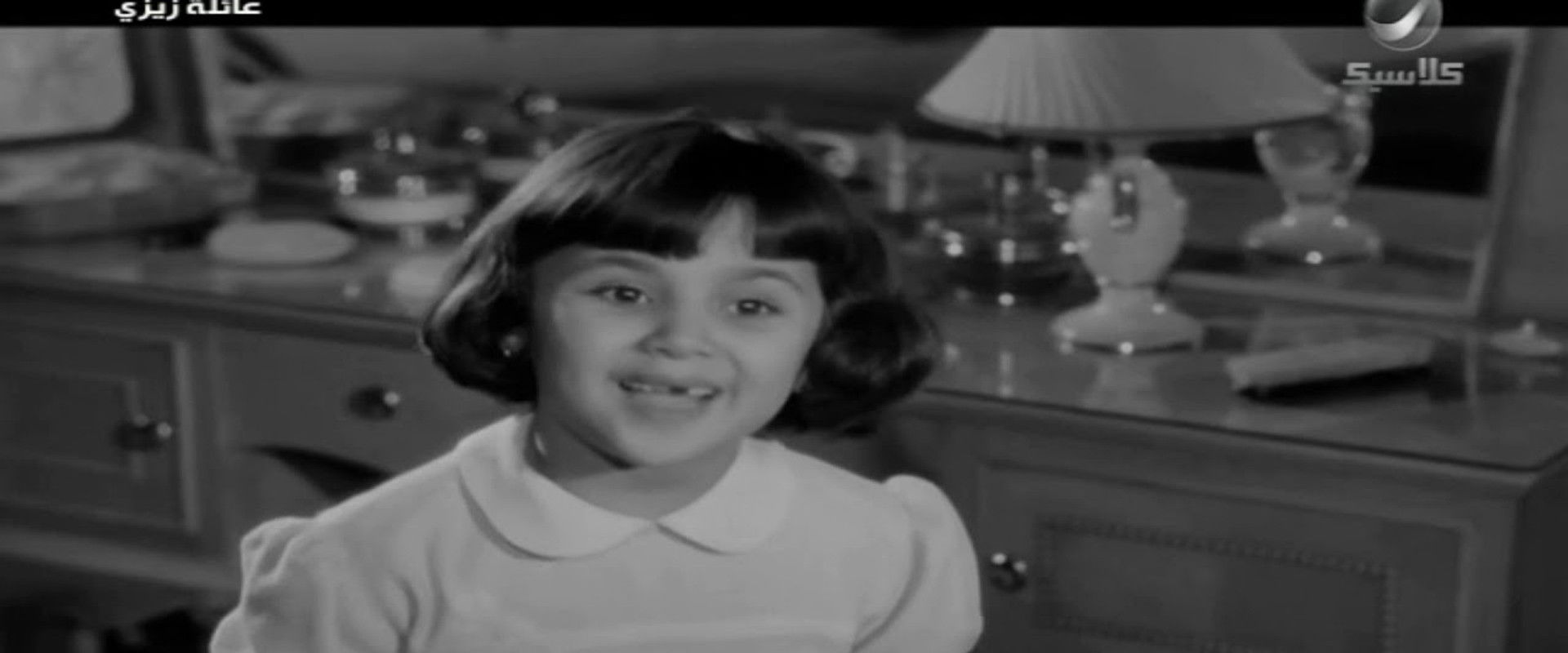 Zizi's Family backdrop