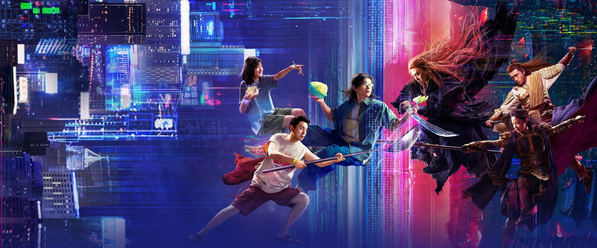 A Writer's Odyssey 2 backdrop