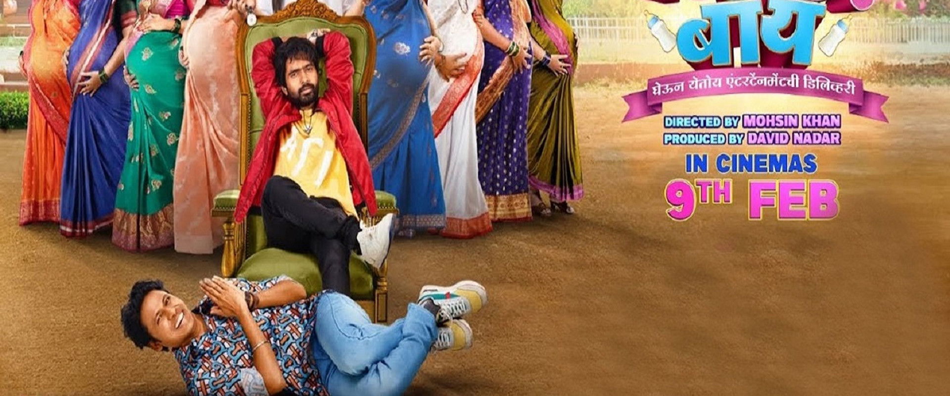 Delivery Boy backdrop