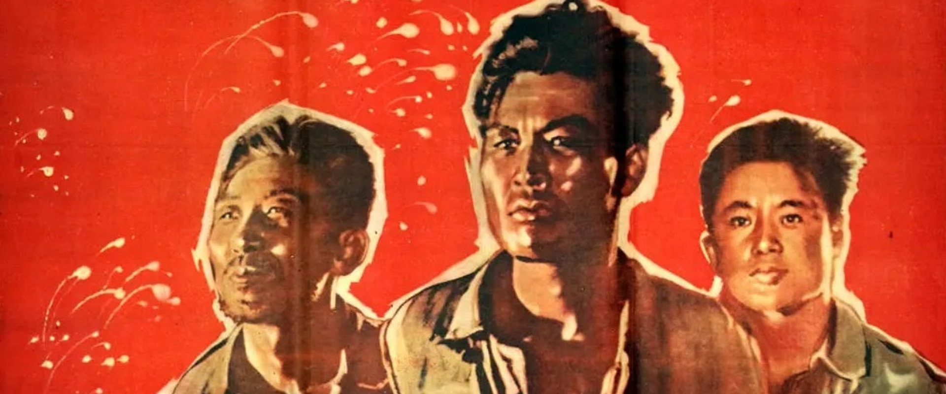 Love the Future backdrop