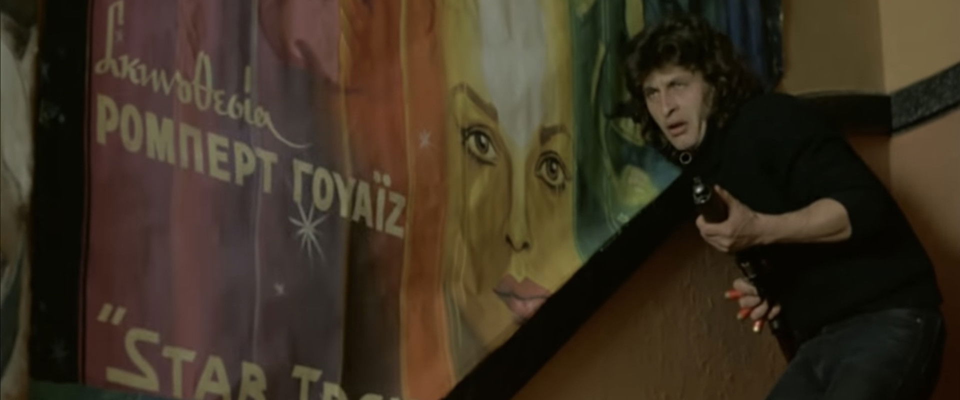 Sweet Bunch backdrop