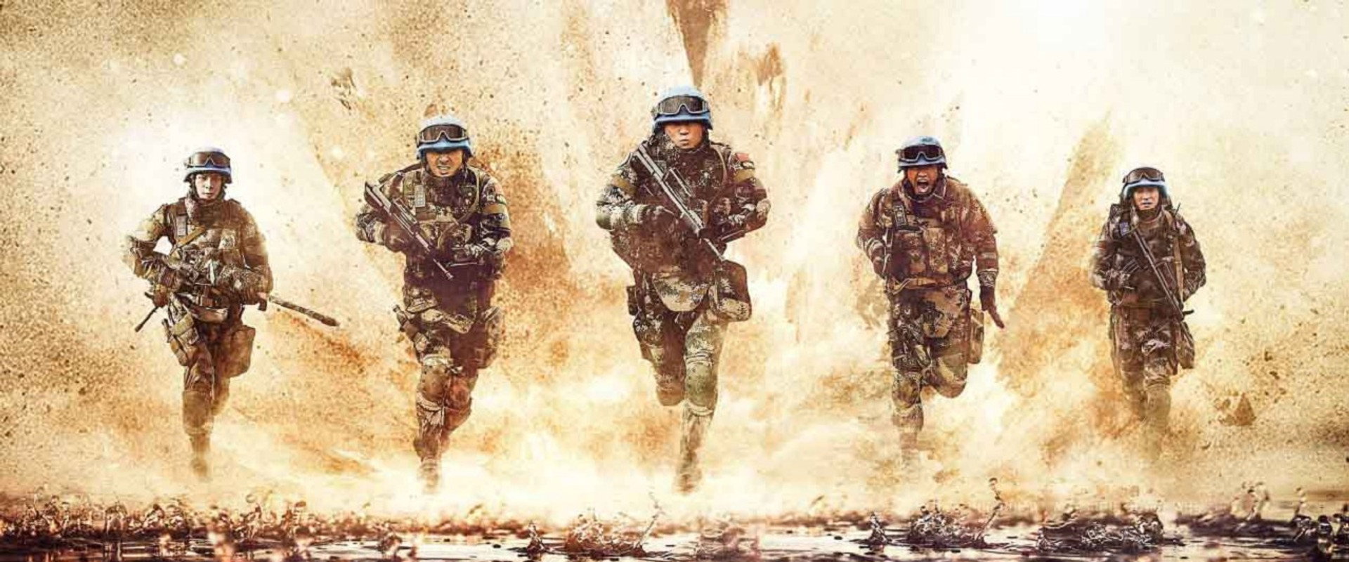 China Peacekeeping Forces backdrop