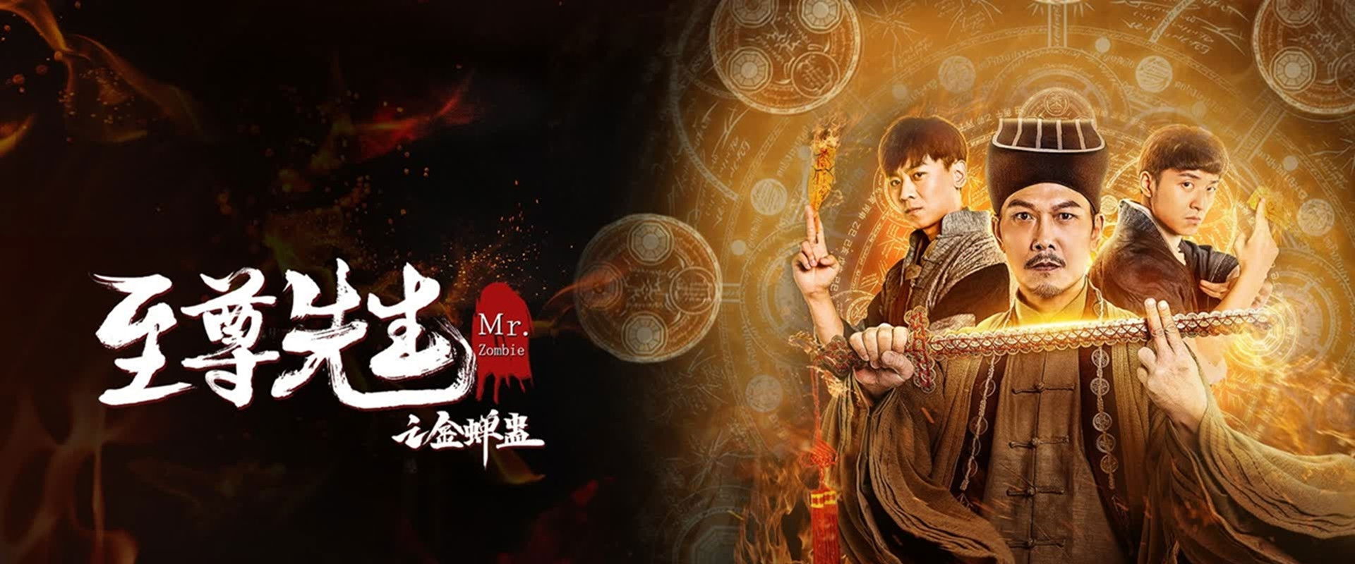 Mr. Zombie 3 backdrop