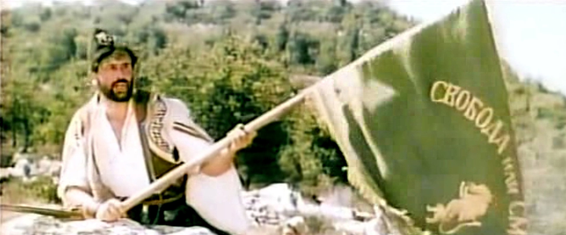 Liberty or Death backdrop