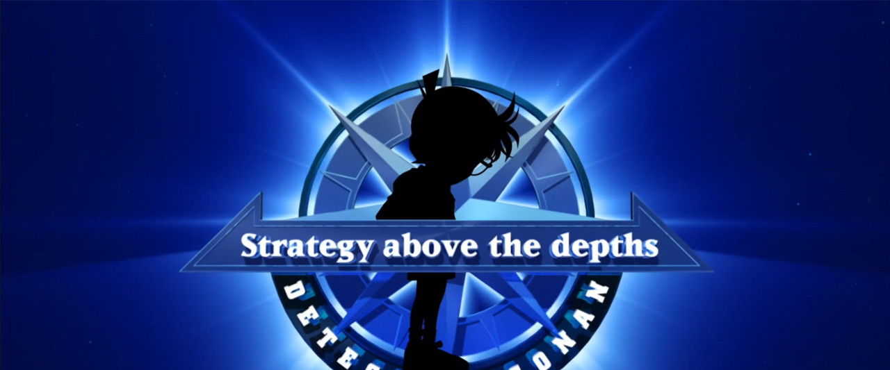Detective Conan: Strategy Above the Depths backdrop