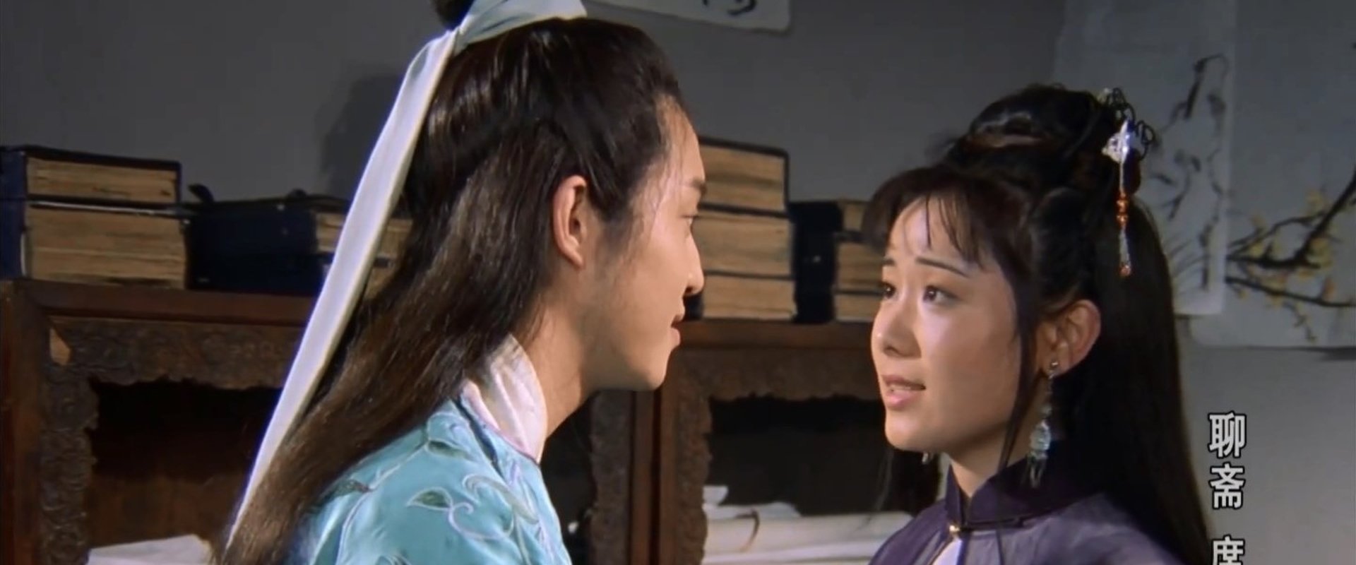 Legend of Ghost: Xi Fangping