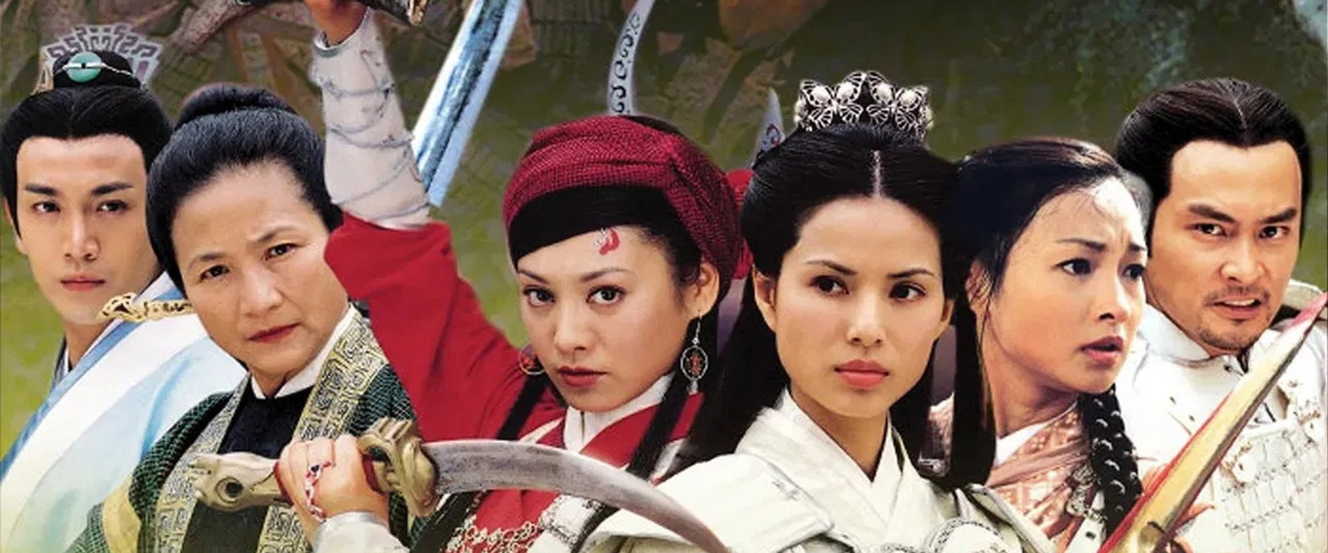 杨门女将之天波府风波 backdrop