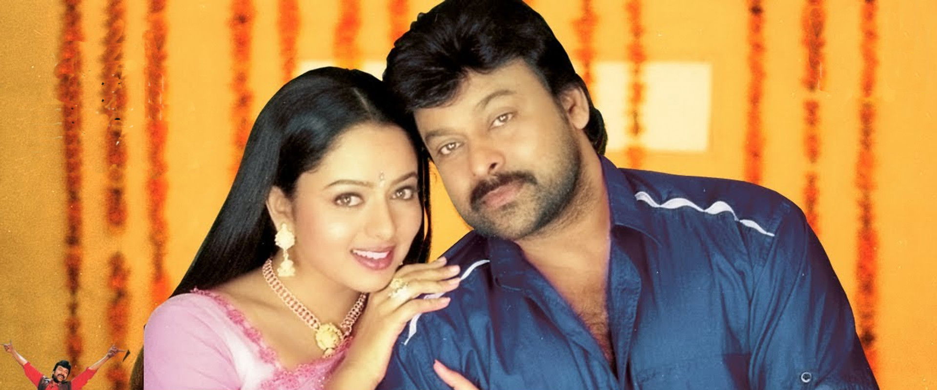 Choodalani Vundi backdrop